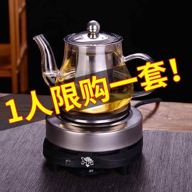 家用电陶炉煮茶玻璃耐高温加厚泡茶烧水壶小茶炉蒸茶壶煮茶器,餐饮具,茶壶,淘宝优惠券,粉丝福利购,淘宝优惠卷