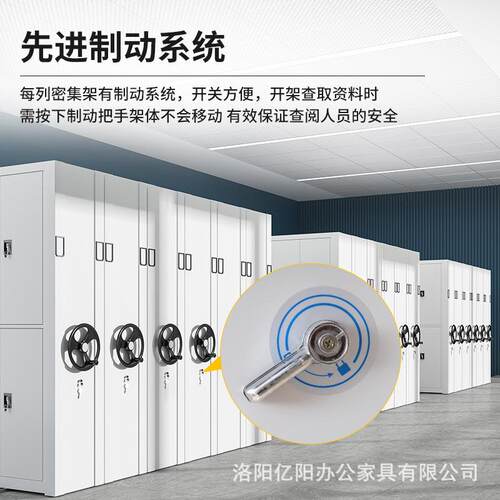 电动手摇钢资料案凭证柜移文件动柜密集集架档室智能密架密集架钢