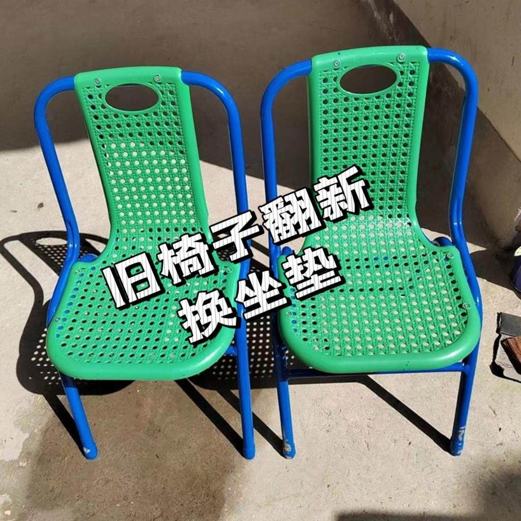 小椅子配件凳子面板坐面 面塑料面藤椅靠背椅更换坐垫加厚耐用通,住宅家具,其它椅子配件,淘宝优惠券,粉丝福利购,淘宝优惠卷