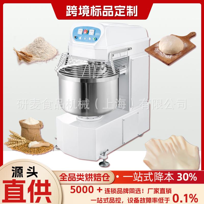 立式和面机商业用蛋糕烘焙大容量电动和面机3包粉4包粉搅拌揉面机