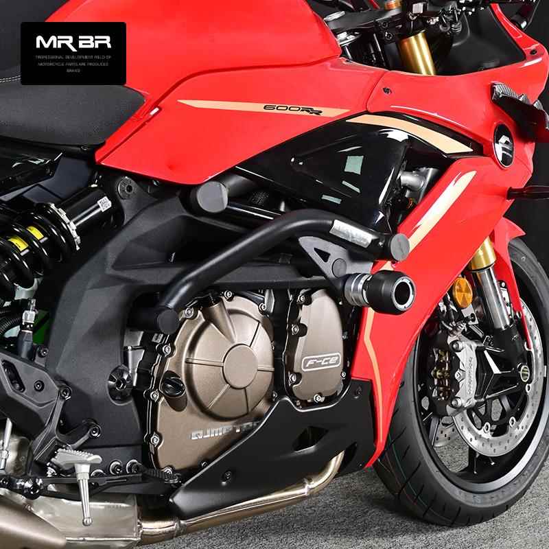 MRBR适配钱江赛600RS护杠800防摔杠球棒921保险竞技杠550s改装件