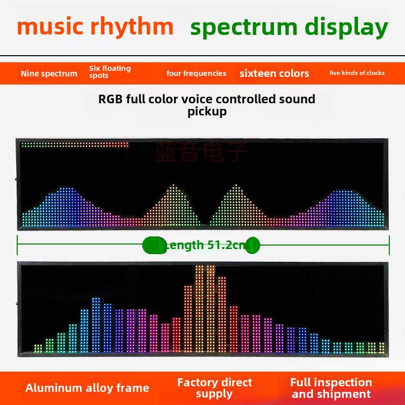 全新专业音乐节奏频谱显示器RGB全彩拾音灯桌面摆件音乐氛围灯