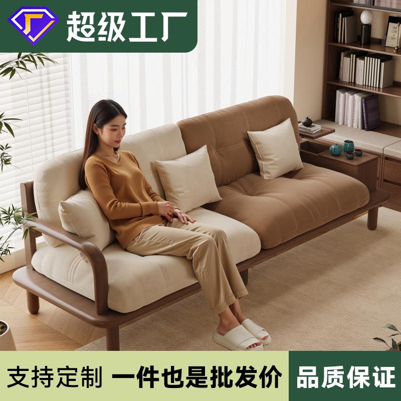 宋代美学实木客厅家用新中式宋氏木制直排小户型双三人位布艺沙发