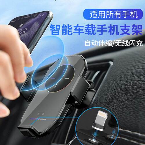 魔夹A7S汽车手机无线充电支架车载出风口磁吸充导航支撑用品车用