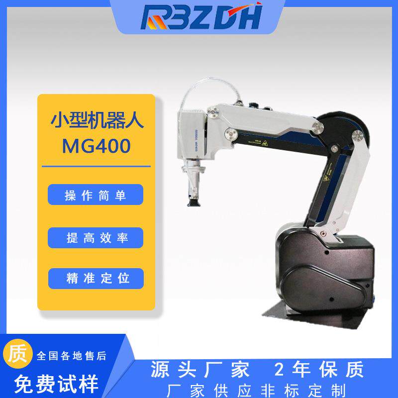 厂家供应桌面式智能控制工业自动化上下料小型机器人机械臂机器手