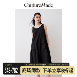 CoutureMade连衣裙2024春夏圆领无袖A摆简约百搭气质