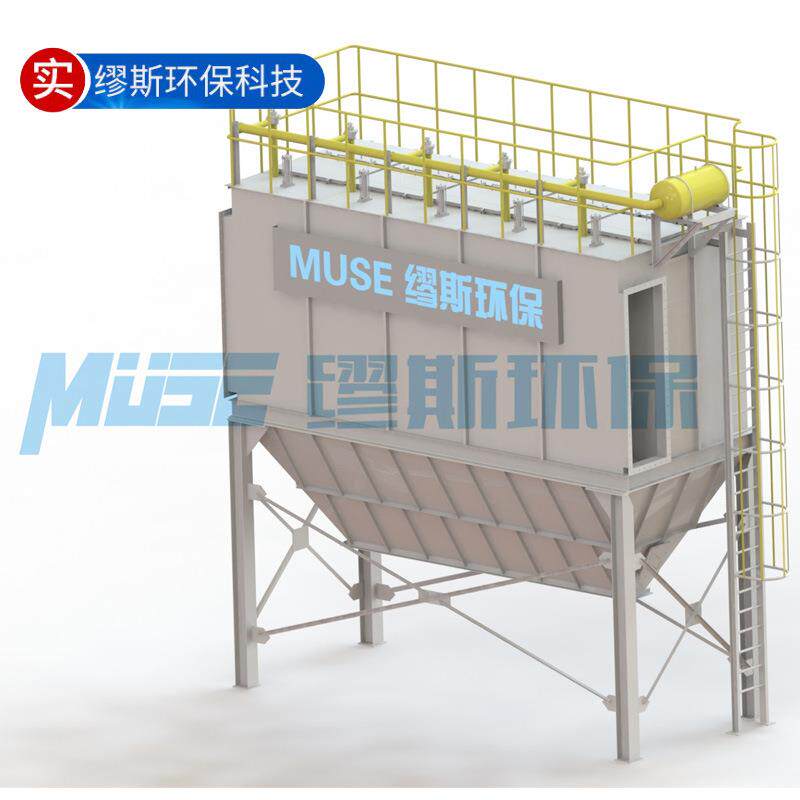 分箱式脉冲布袋除尘器高温布袋除尘器袋式除尘器