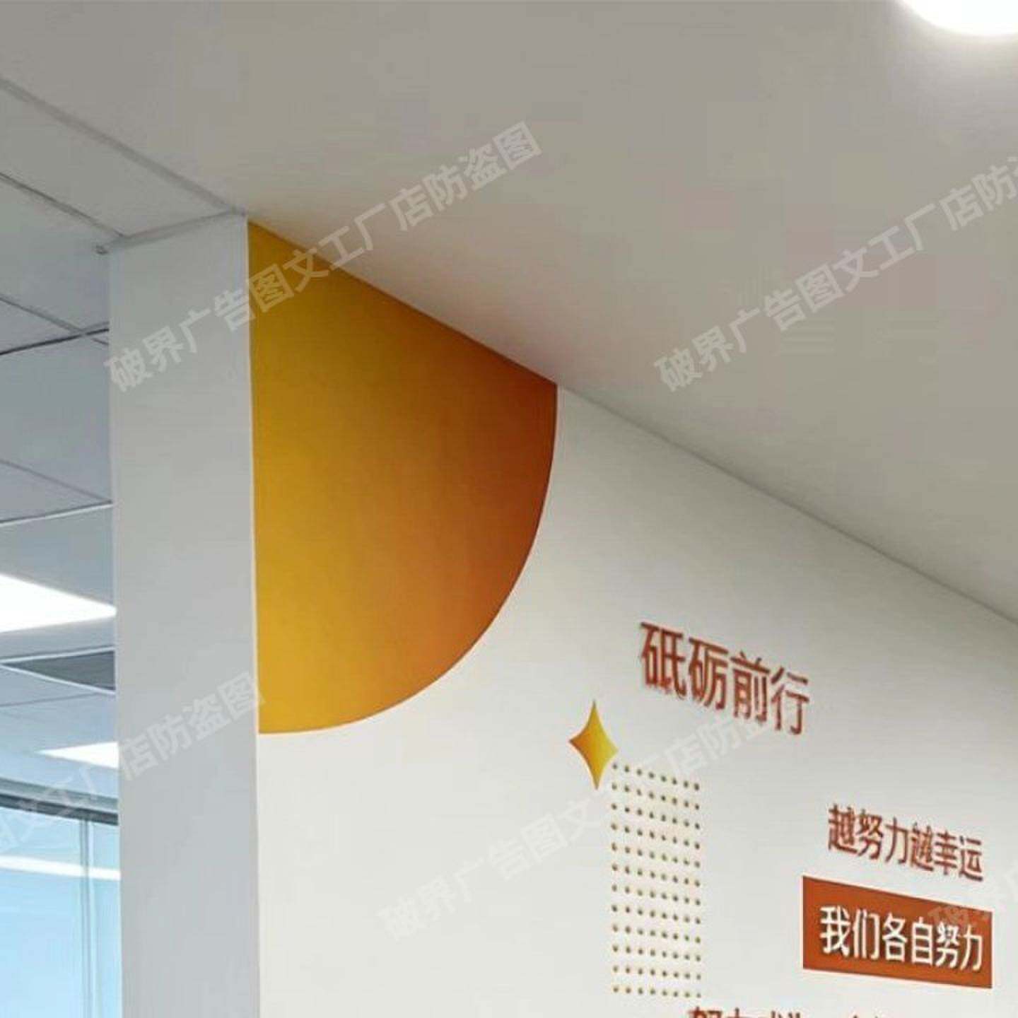 企业文化墙设计定制发展历程员工风采办公室公司背景形象荣誉墙贴