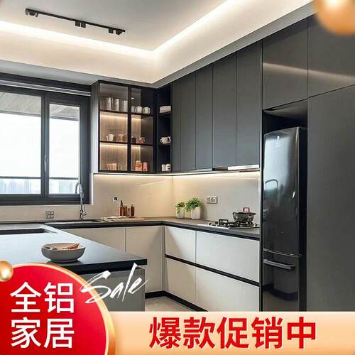 全铝定制全屋整体橱柜全屋定制衣柜别墅厨房柜现代简约衣柜阳台柜
