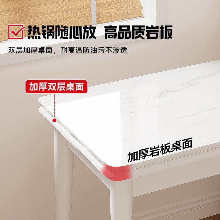 岩板餐桌现代简约可折叠小户型客厅家用实木餐椅组合多功能的桌子