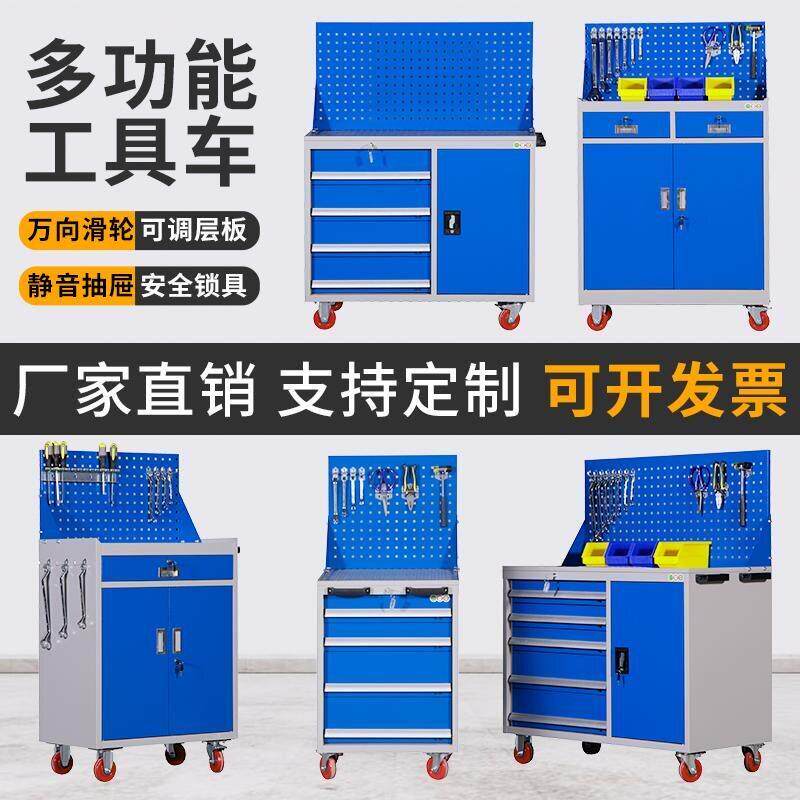 多功能工具车重型工具柜汽车维修铁皮柜工厂车间用移动抽屉式矮柜
