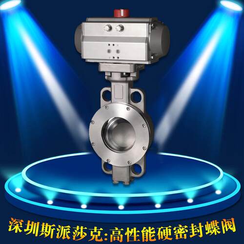 气动不锈钢对夹蝶阀硬密封蝶阀Q643W-16PDN15 20 高温