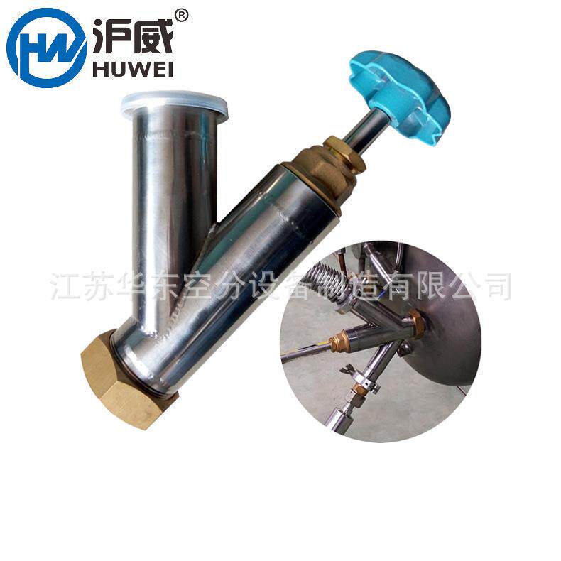 供应LNG抽真空设备抽真空KF40推拉阀LNG钢瓶抽真空设备