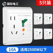 高档保漏电带护空调专用空开式 座三孔16A客厅插空调插座墙上固定