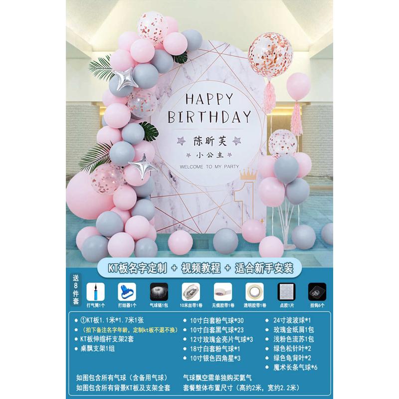 女孩宝宝1周岁生日布置场景装饰儿童一百天百日宴满月背景墙王金