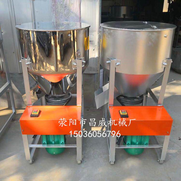 麦饲料搅拌机小子拌种50型机玉种米混合机颗粒粉末包混料机种子衣