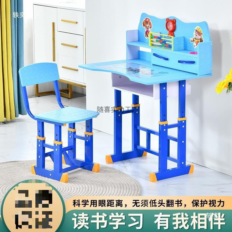 男童可升降台书桌椅小学生家用书桌套装儿童课桌女孩作业学习桌