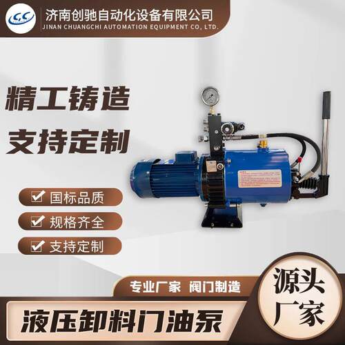 厂家直销无尘环保齿轮泵液压齿轮泵自吸式高温齿轮油泵润滑油泵