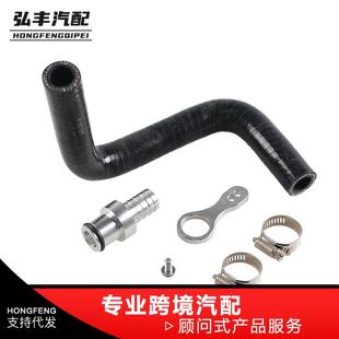 冷却液旁路软管倒钩适配器 Ram康明斯 2009 2019