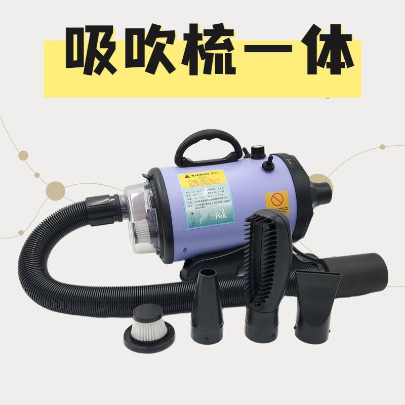 宠物吹风机大功率吹风机泰迪金毛吹风机大狗吹风机中大型犬吹水机