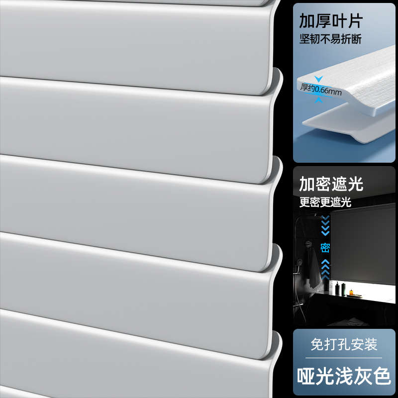高分子免窗帘防水遮光升降58n型l浴室百叶厕所pvc卫生间窗户打孔