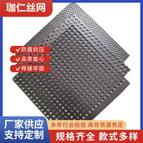 冲孔板折弯边框圆孔围挡 建筑冲孔围挡 装饰建筑热镀锌厂家直供