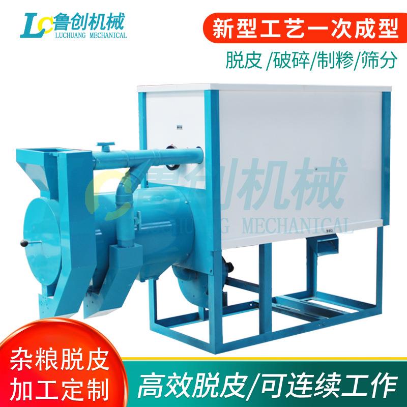 新型玉米脱皮制渣机 河北玉米渣子机 小型加工点玉米渣加工设备