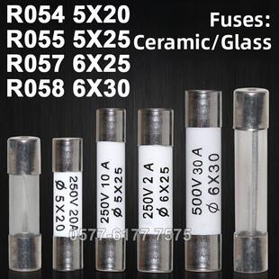 熔融芯R054 5X20 R055 5X25 R057 6X25 R058 6X30陶瓷玻璃熔丝管