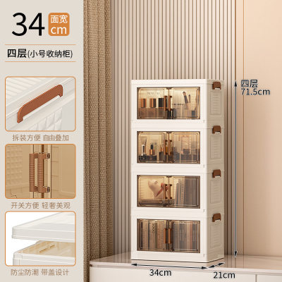 化妆品收纳盒桌面抽屉式防尘台面口红面膜香水护肤品梳妆台置物架