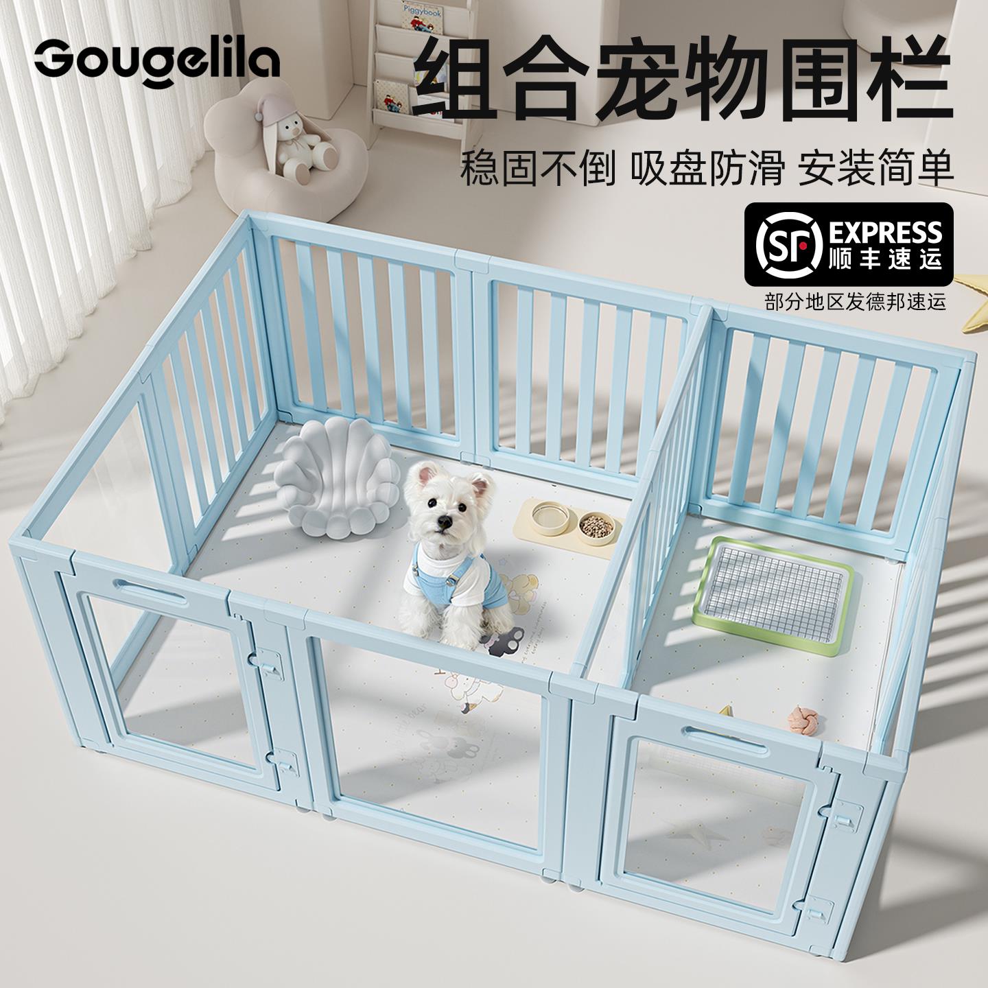 宠物栅栏防护栏狗狗围栏栅栏室内家用中小型犬新型狗笼子自由拼接