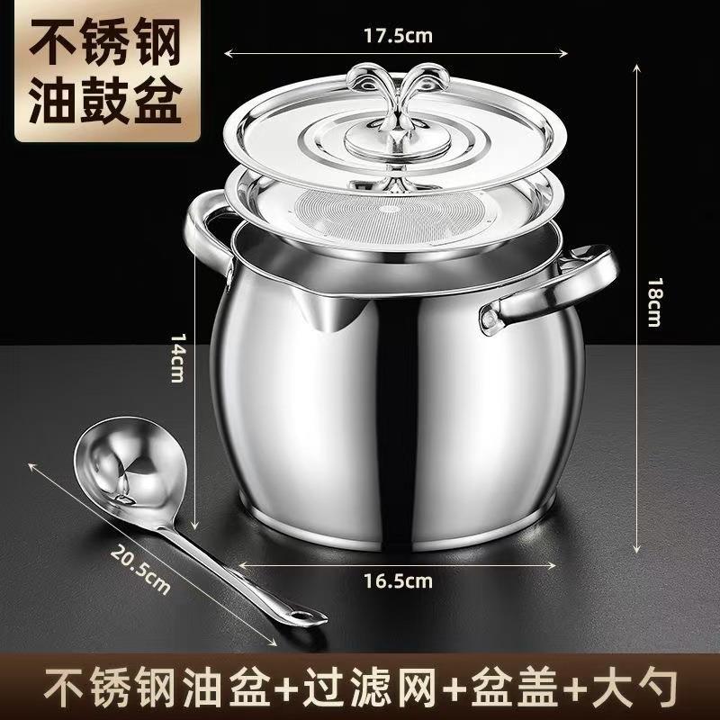 不锈钢带耐盖猪油罐厚双耳高温家加用001猪带滤网大容量油锅