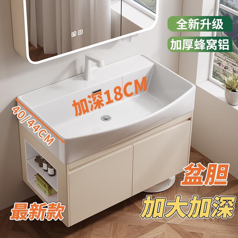 小户型带侧边收纳浴室柜组合窄边陶瓷一体洗手盆加深大肚盆45cm宽
