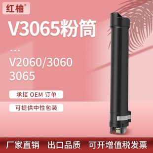 CT202509 2060碳粉盒Xerox 适用施乐V3065粉盒DocuCentre V3060