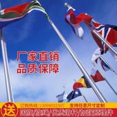 户外不锈钢旗杆室外工地学校分节旗杆6米9米10米12米13米15