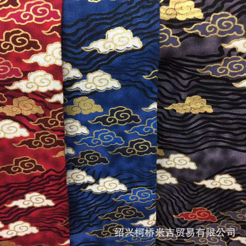 全棉印花布料印花金布料 3色 蓝色 红色 深灰 小云朵现货供应