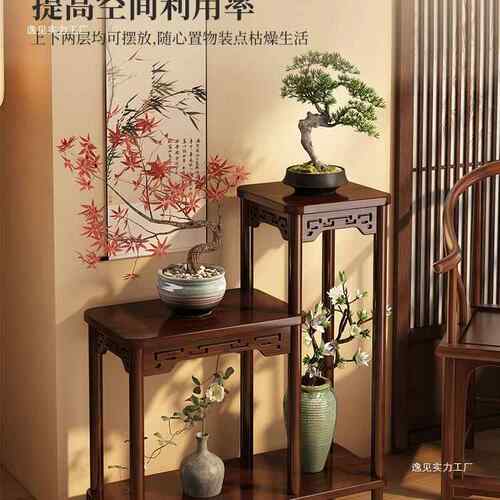 花台花架架子客落地式置厅物阳台花盆架985中式多层实木植物架托2