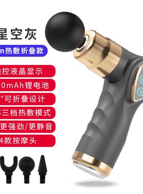 高档魔形迷你热筋膜枪电女动mini肌按肉按摩器小型静音运动健身摩
