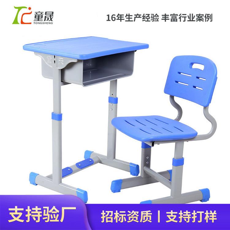 厂家学生课桌椅中小学生可升降课桌椅辅导班培训桌椅学校课桌椅