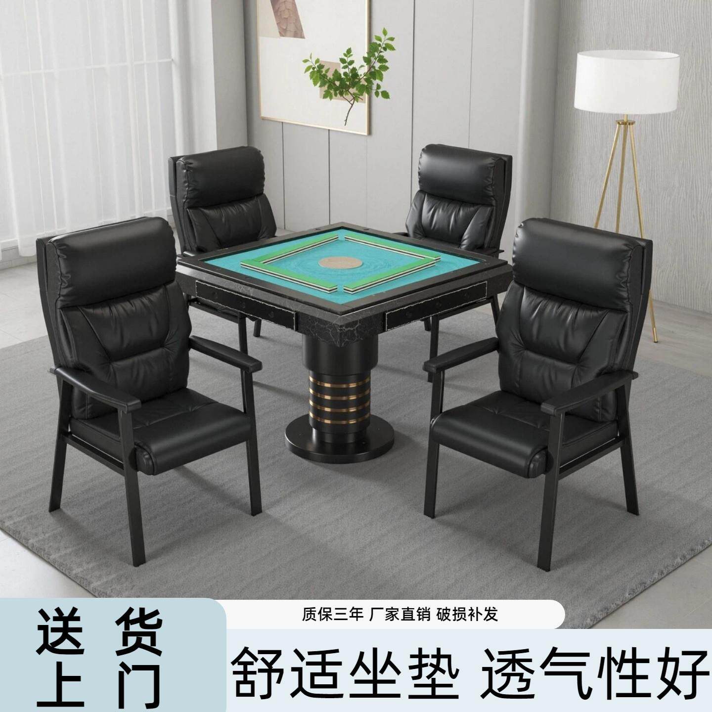 麻将椅椅子棋牌室专用椅麻将机椅子售楼处四脚椅宿舍座椅阳台椅