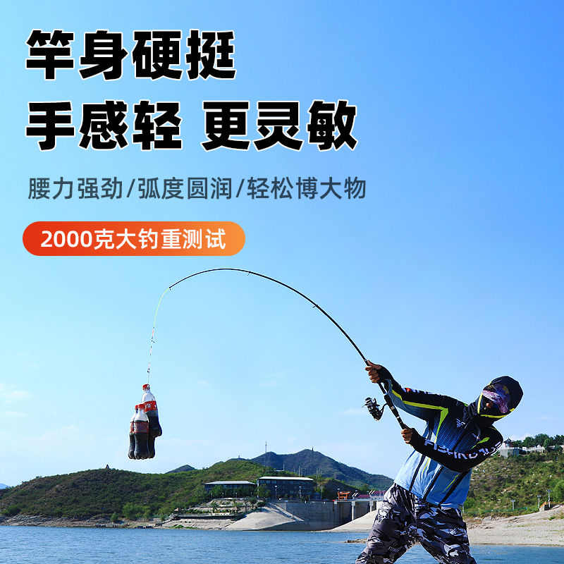 矶竿软尾小矶竿短节矶钓竿远投路亚滑漂杆岸抛筏钓竿套装伐钓竿