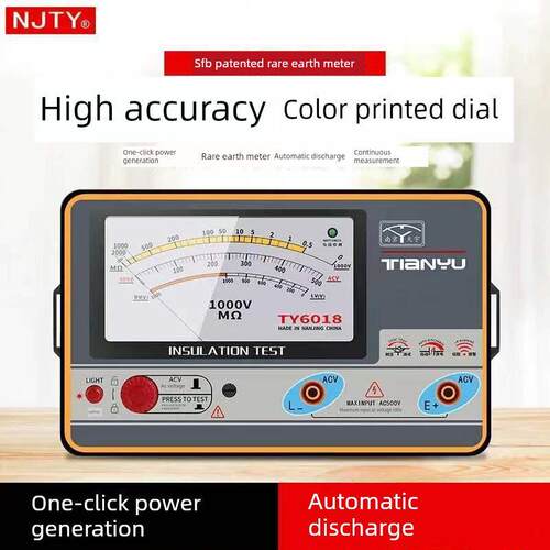 天宇绝缘电阻测试仪TY6017/6017/6045指针式摇表兆欧表漏电检测仪