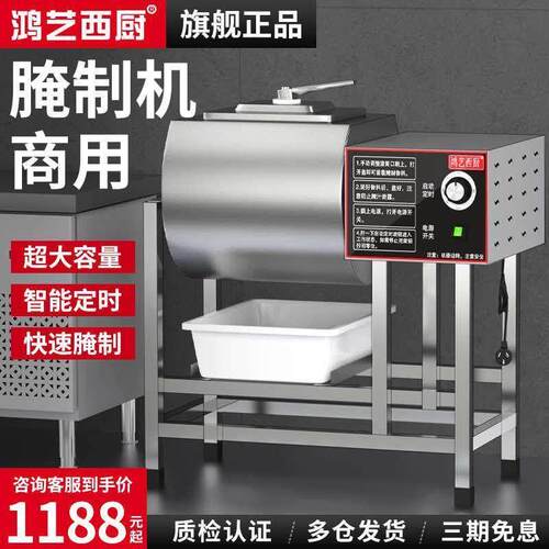 机机料腌商用揉肉制品肉机真空滚艺炸鸡鸿腌制搅拌机机腌腌制汉堡