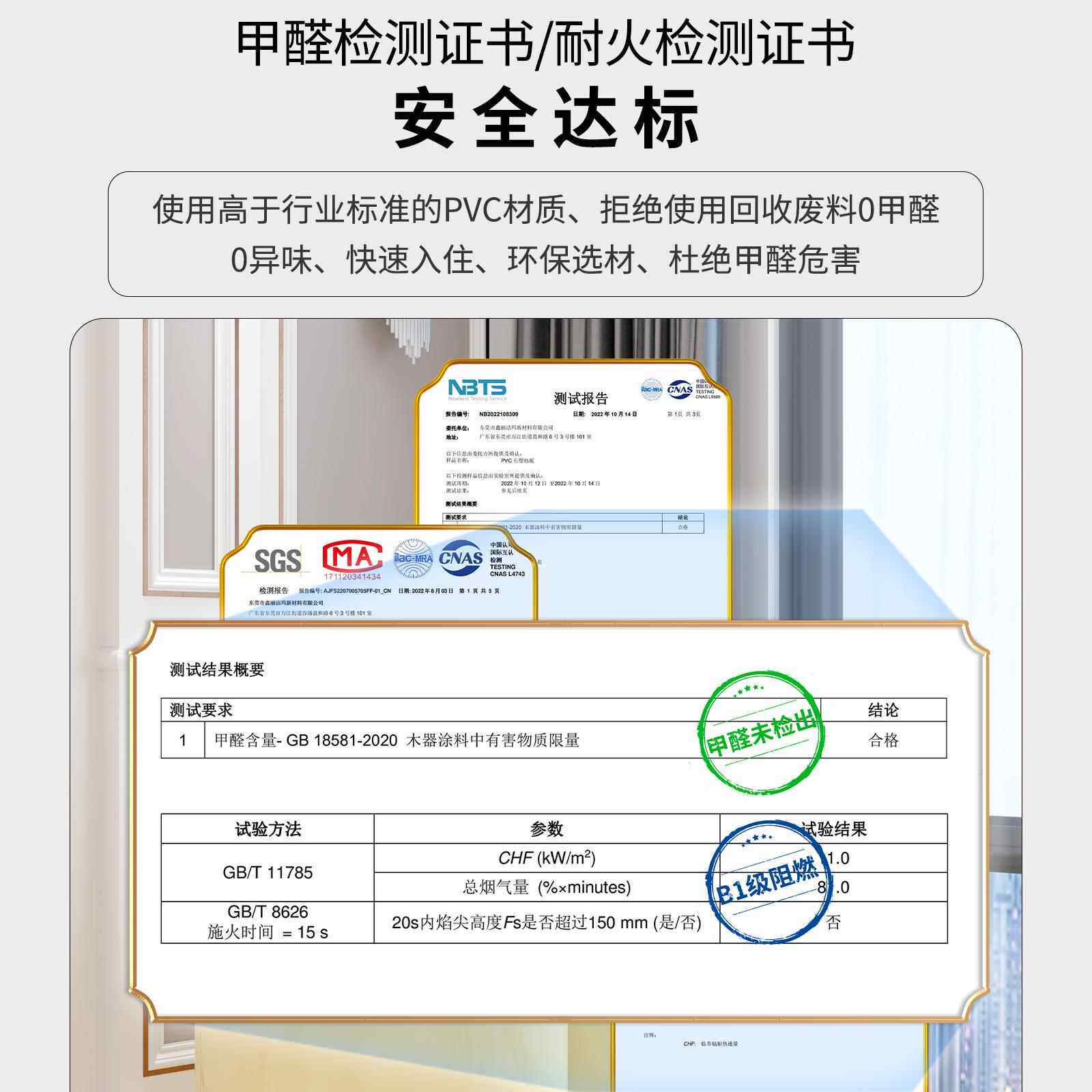 5㎡仿瓷砖PVC地板自家用塑贴粘胶地板革新地面翻改造铺2025垫耐磨