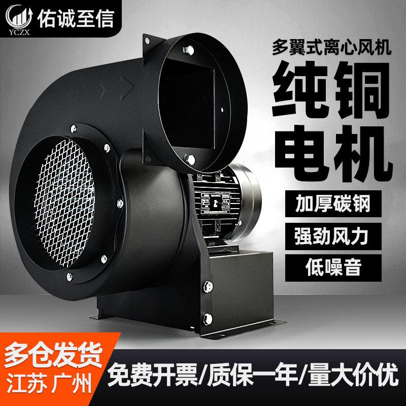 耐高温离心风机CY小型多翼式鼓风机散热抽风送风机锅炉烟囱引风机
