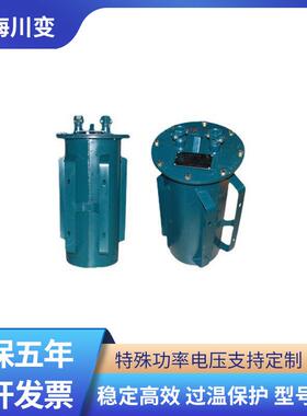 三相矿用防爆变压器K-10KVA30KVA隧道防爆隔爆变压器矿用变压器