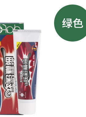 桔黄色鞋油橘黄色淡黄色橙色皮鞋油膏体固体绵羊油擦鞋油黑色