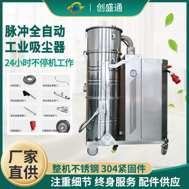 脉冲工业吸尘器残车间颗粒渣高业压EBE脉冲反吹工吸尘粉器尘除尘