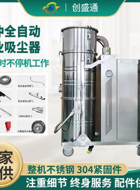脉冲工业吸尘器颗WSN车间残粒渣脉高压冲反吹工业吸尘器粉尘除尘