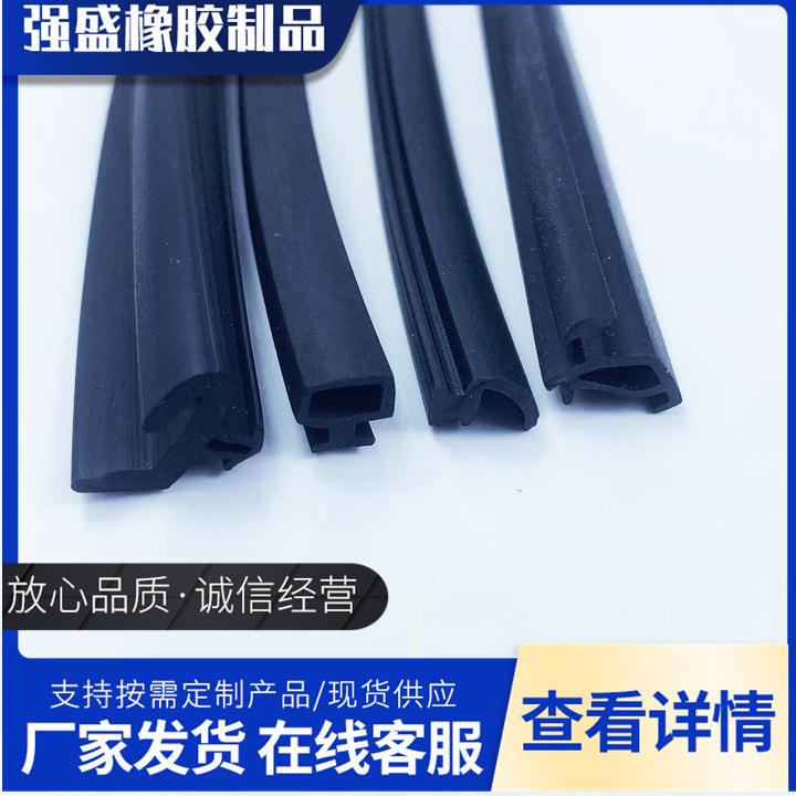 厂家门窗密封条玻璃门防风防尘密封胶条三元乙丙断桥铝门窗密封条