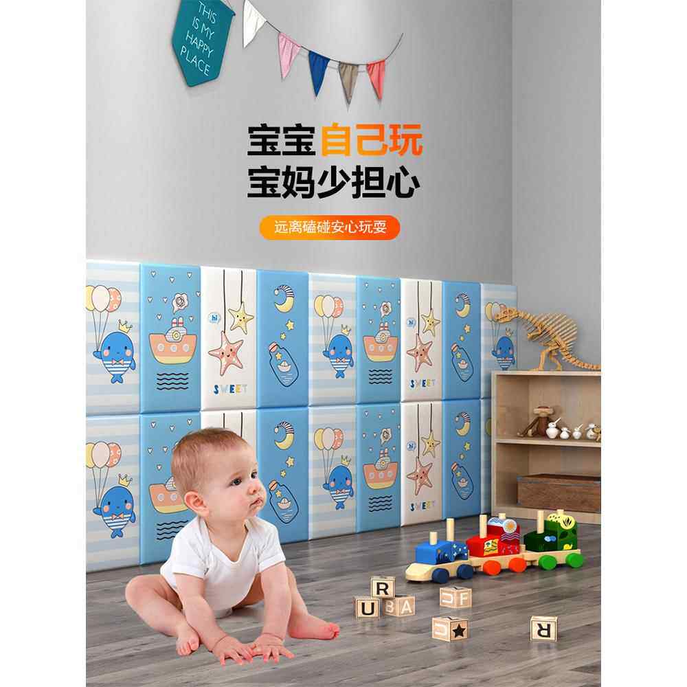 幼儿园防撞软袋墙面壁纸不干胶卡通儿童房墙面装饰3D立体泡沫墙面